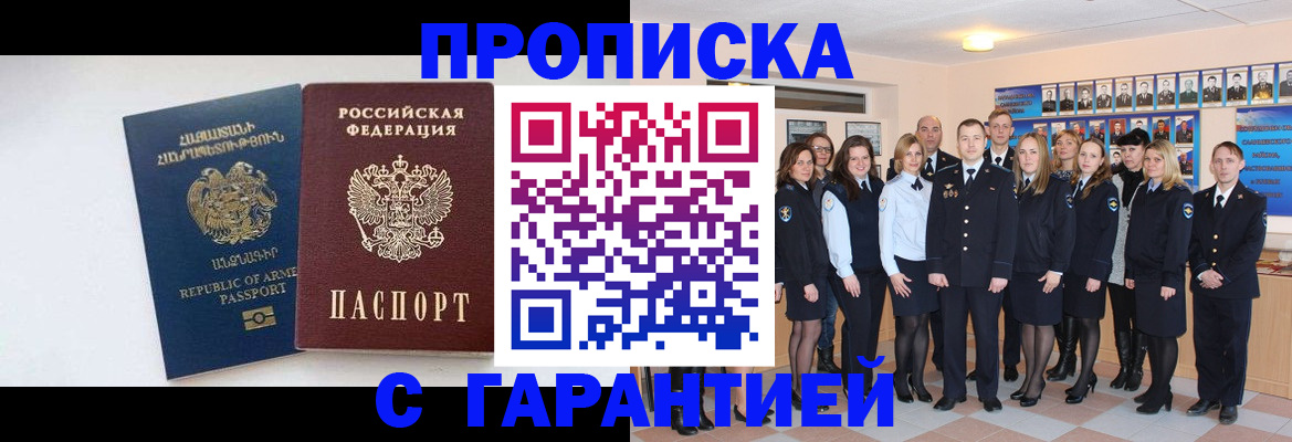 прописка поиск в Кудымкаре