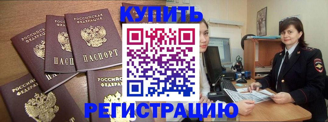 временная регистрация поиск в Кудымкаре